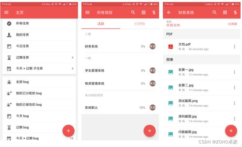 詳解產(chǎn)品項目管理軟件及其在票務(wù)代理服務(wù)中的應(yīng)用與比較