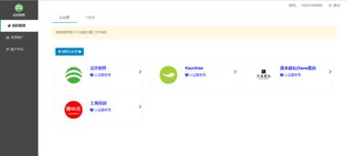 基于JFinal與JBoot的微信第三方開放平臺營銷插件系統(tǒng)