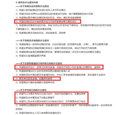 營(yíng)銷驅(qū)動(dòng)下的《食物語(yǔ)》 探索食品銷售新路徑