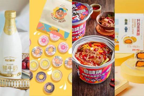 全國(guó)糖酒會(huì)食品銷售個(gè)人展示頁(yè)