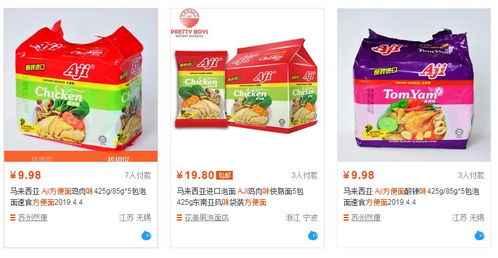 國(guó)家抽檢曝光11批次不合格食品，知名方便面、小米、雞蛋品牌榜上有名